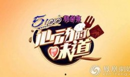 味道2在线观看,舌尖上的美食之旅