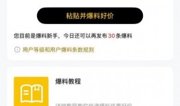 爆料入口最新,独家内幕大公开！